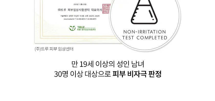 [온우pick/탄력광채] 페슬로 T3 베이비 콜라겐 글로우 마스크 50ml 기획(+젤리 브러쉬) 상세페이지 15